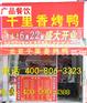 烧鹅培训，诚信烧腊培训，哪里有港式烧腊培训