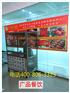 烧腊加盟店，港式烧腊培训班，广式烧腊培训加盟