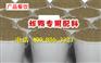 片皮鸭培训，深圳烧鹅培训，广式卤水烧腊培训