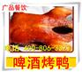烧腊店加盟，深圳烧鸭培训，广州烧腊培训学校