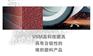 砂带|深圳砂带|汉通(查看)