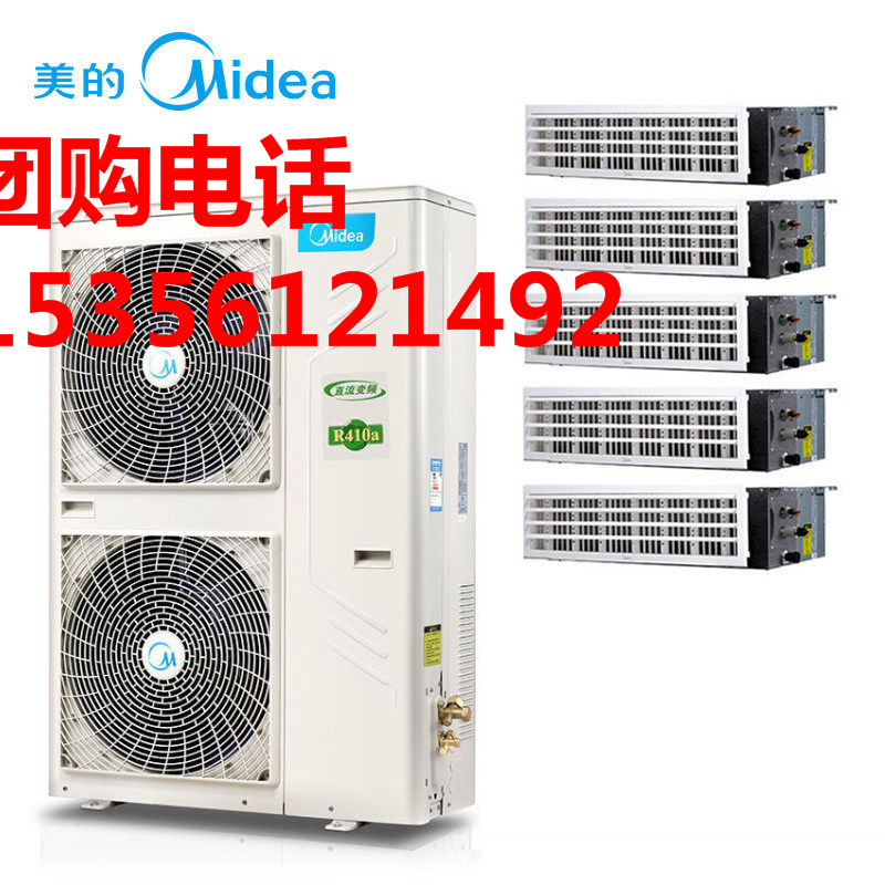 广东美的暖通设备有限公司&nbsp;&nbsp;美的中央空调销售部&nbsp;&nbsp;美的中央空调总代理商&nbsp;&nbsp;美的空调安装