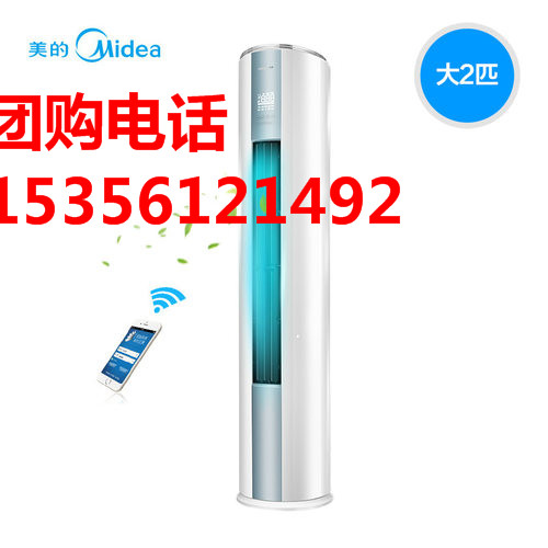 杭州美的中央空调特约经销商美的专卖店 杭州美的公司 杭州美的专卖店 杭州美的总经销商