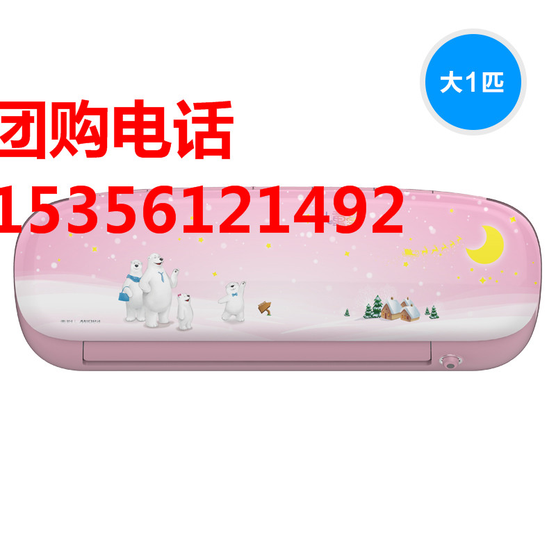 杭州美的空调总代理商&nbsp;&nbsp;美的空调总经销商&nbsp;&nbsp;美的空调专卖店