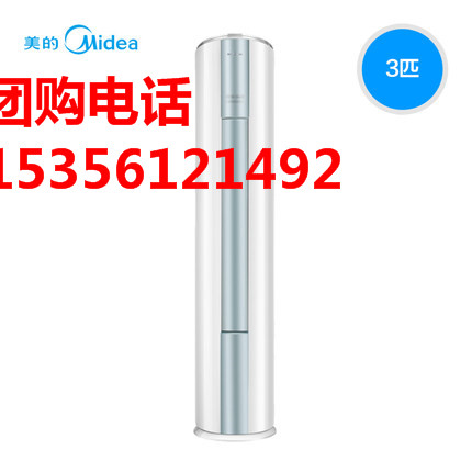 浙江杭州美的中央空调上哪买比较好：浙江杭&nbsp;&nbsp;杭州美的空调总经销商&nbsp;&nbsp;杭州美的空调总代理商