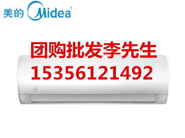 江西 山东美的中央空调门店专卖店 美的 美的空调门店 美的中央空调总代理商 美的空调专卖店