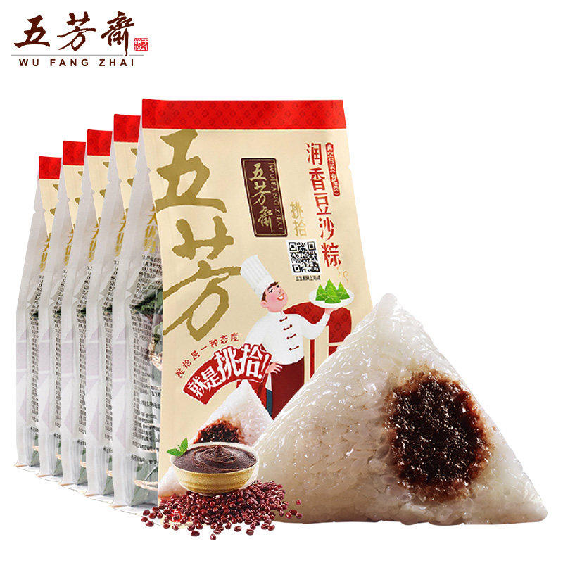 河北:优惠的五芳斋粽子,浓情水供应 五芳斋专卖店 五芳斋总代理
