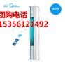 杭州美的中央空调特约经销商美的专卖店