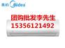 江西 山东美的中央空调门店专卖店  美的