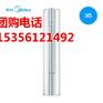 浙江杭州美的专卖店美的中央空调安装销售报