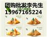余杭区  真真老老粽子专卖店  总公司