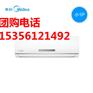 浙江杭州美的中央空调价格怎么样，杭州美的
