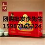 余姚 温岭 台州 嘉兴真真老老粽子总公司