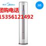 杭州美的空调总经销商厂商代理|浙江杭州美