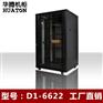 江北区机柜设备_重庆哪里能买到新款重庆机