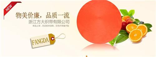 方大魔术贴那里好,台州魔术贴,方大魔术贴  魔术贴质量最实在  魔术贴价格