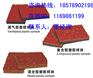 塑胶跑道材料生产-环保透气型跑道-复合型跑道厂家