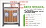 垃圾桶,塑料垃圾桶,不锈钢垃圾桶,240L钢板垃圾厂