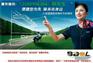 货物搬家【东莞望牛墩到佛山回头车】出租车