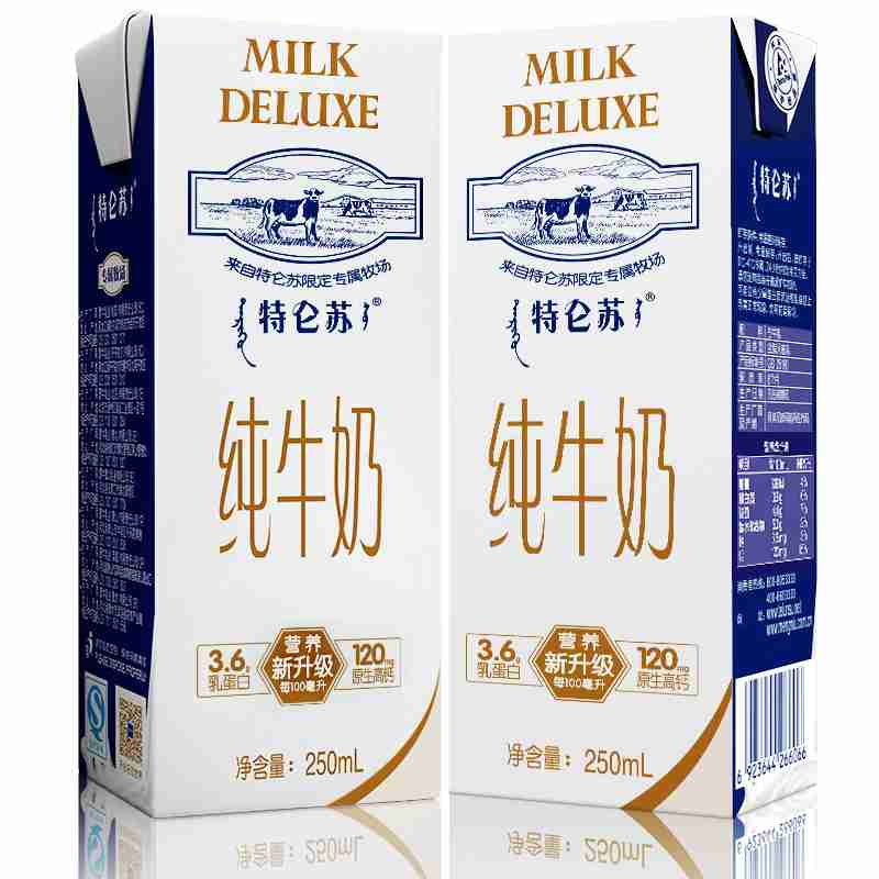 深圳蛇口牛奶批发商|深圳最便宜的牛奶  粮油