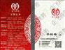 太原注册公司的流程是什么