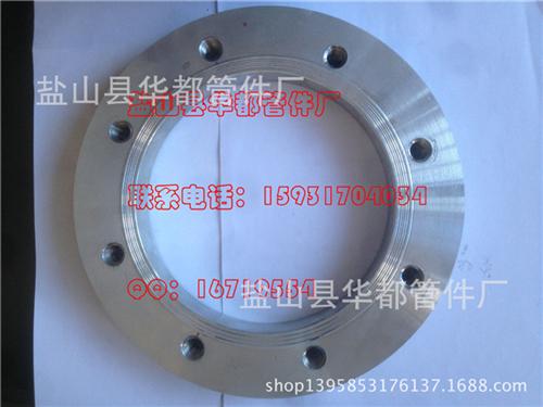 铝法兰,华都管件,DN25铝法兰&nbsp;&nbsp;1060铝法兰&nbsp;&nbsp;5083铝法兰