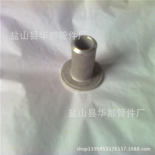 铝法兰链接、铝法兰、华都管件(图)&nbsp;&nbsp;化工用铝法兰&nbsp;&nbsp;铝法兰材质