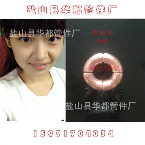 铜管件,华都管件,H65黄铜管件&nbsp;&nbsp;H62黄铜管件&nbsp;&nbsp;铝铜管件