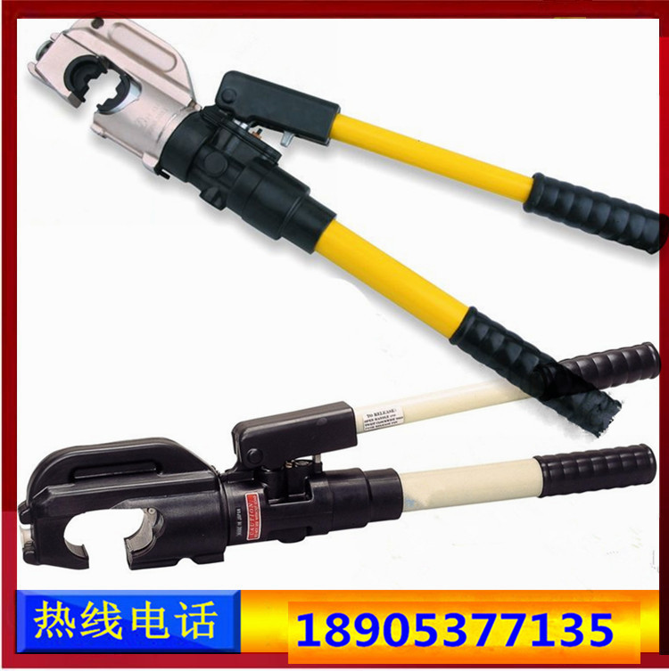厂家供应促销YQK-70电缆手动液压压线钳  电缆手动液压钳  快速压接钳
