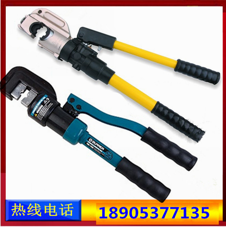 厂家供应促销YQK-70电缆手动液压压线钳  电缆手动液压钳  快速压接钳