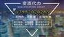 【招投标】迈步互联网+时代！浙江二级资质转让