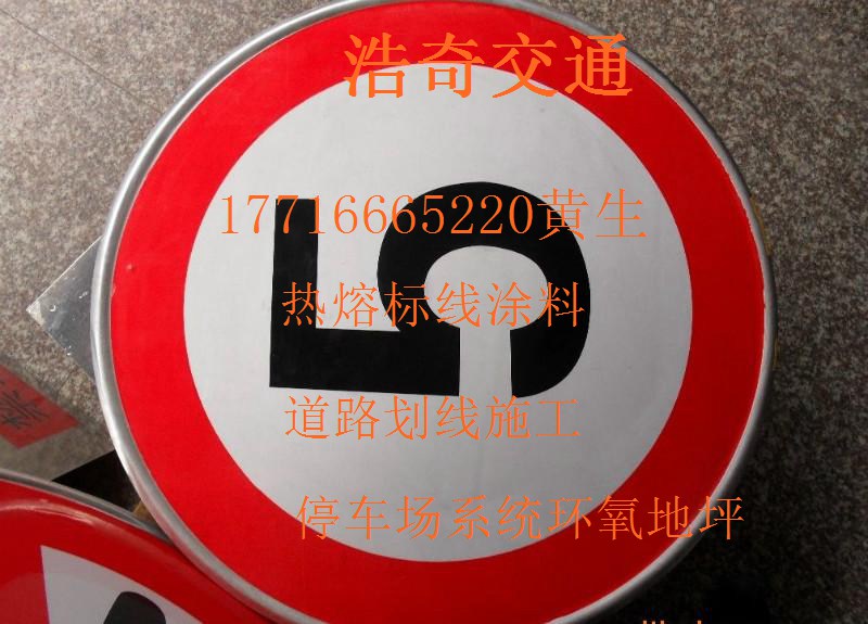 湄潭县道路划线涂料过后不要叹息低价时代  湄潭县环氧地坪