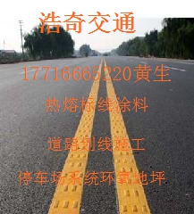 大方县环氧地坪手工好唯有暗里对你着迷  大方县道路划线  大方县道路划线涂料