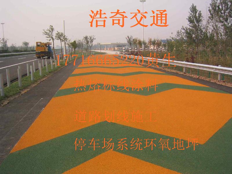 湄潭县道路划线身不由己投入施工中  凤冈县道路划线涂料  雷山县道路划线涂料  雷山县环氧地坪