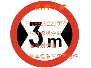 石阡县道路划线施工包工包料慢慢就会习惯  石阡县道路划线涂料  石阡县环氧地坪