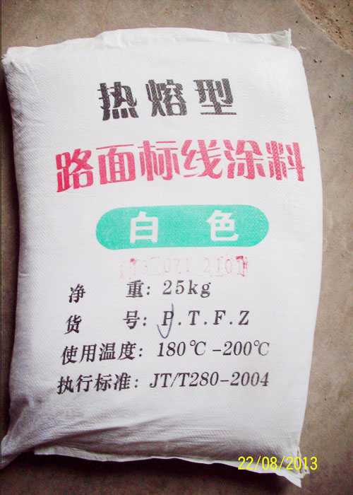 凯里道路划线涂料直接报价2500  凯里停车场划线