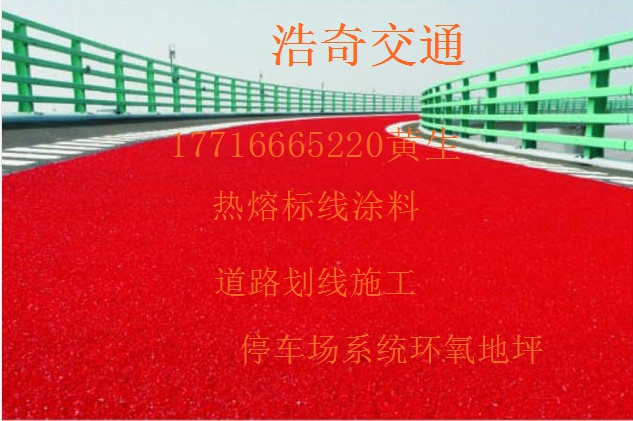 凯里道路划线三包服务  凯里停车场划线  凯里环氧地坪