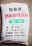 大方县道路划线涂料结束之后才知道便宜价不复回