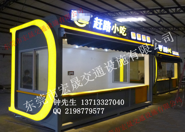 建德市路边小吃售货亭、富阳市步行街美食售货亭&nbsp;&nbsp;杭州路边小吃售货亭&nbsp;&nbsp;富阳市美食亭制作&nbsp;&nbsp;步行街美食亭厂家