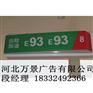 加油站油品灯箱 亚克力灯箱