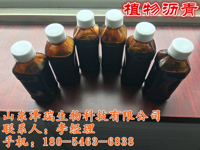 山东东营调烧火油的好原料植物沥青厂家供应&nbsp;&nbsp;河北优质植物沥青&nbsp;&nbsp;山东植物黑角烧火油