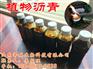 河北廊坊专业做无味植物沥青的厂家品牌
