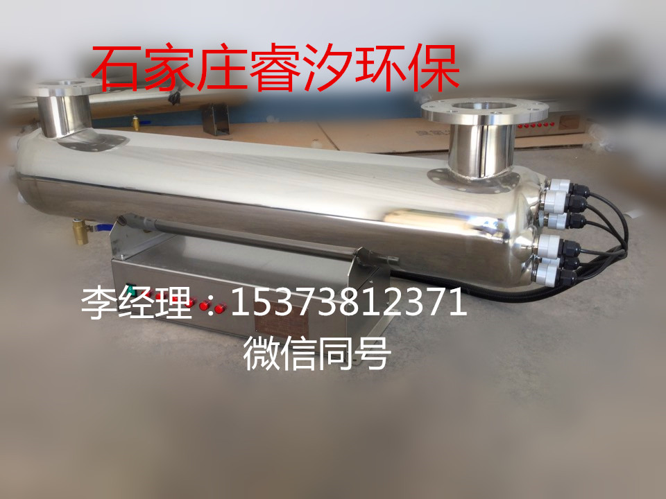 黔南管道式紫外线消毒器参数