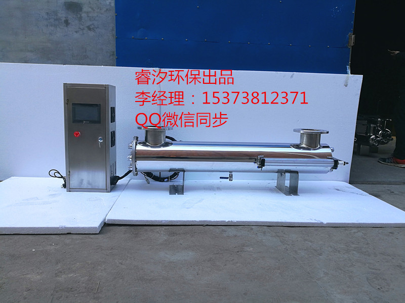 晋中市框架紫外线消毒器用途