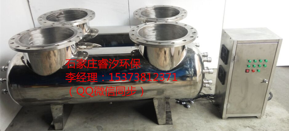 黔南管道式紫外线消毒器参数