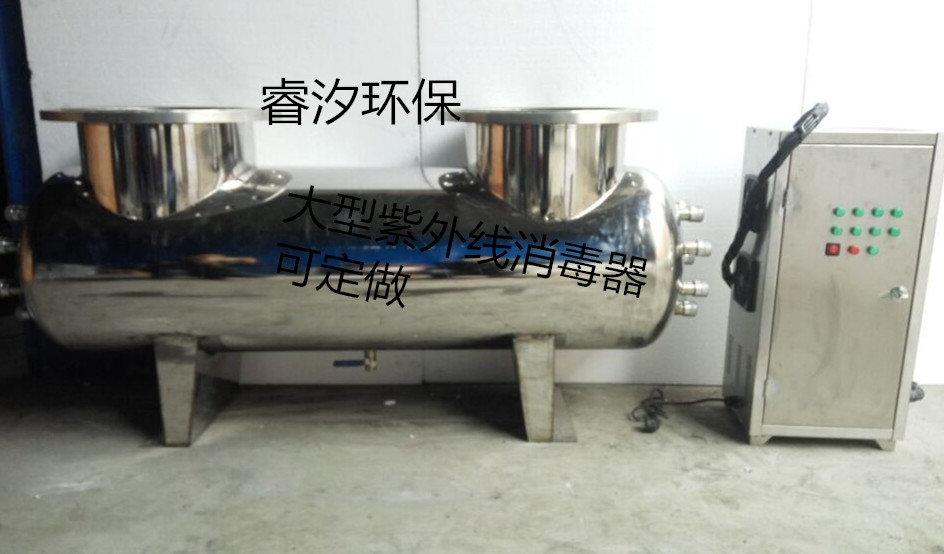黔南管道式紫外线消毒器参数