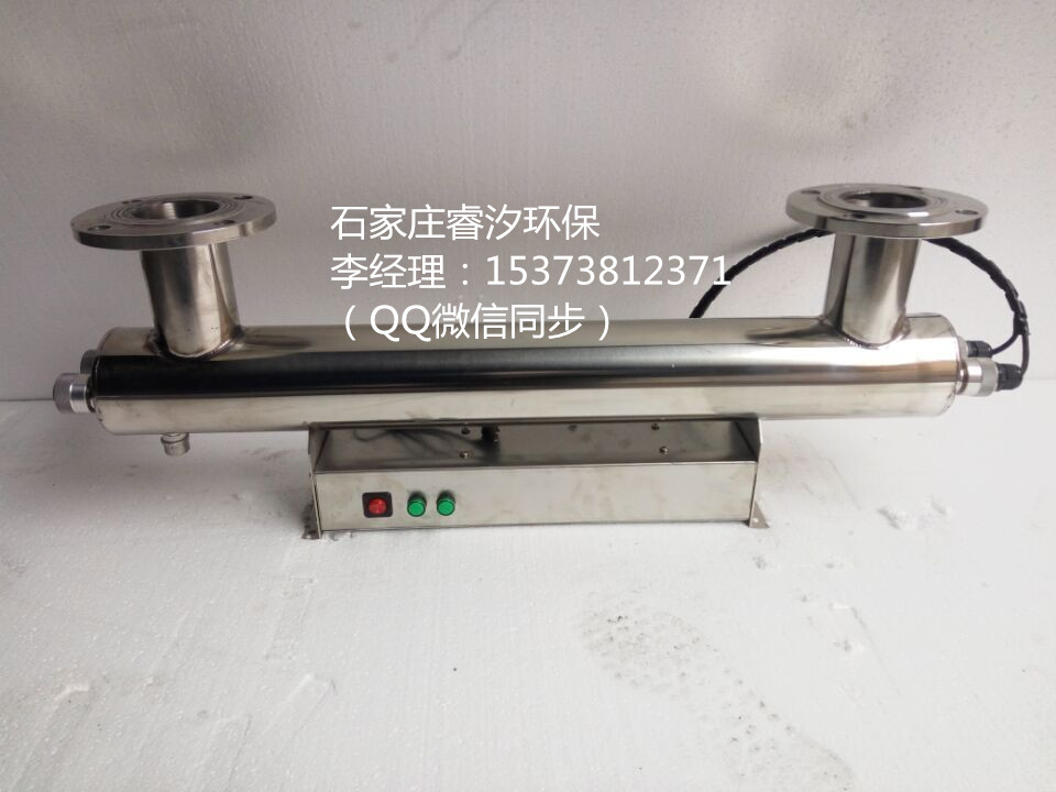 梅州市紫外线杀菌器厂家材料