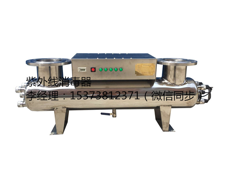 晋中市框架紫外线消毒器用途