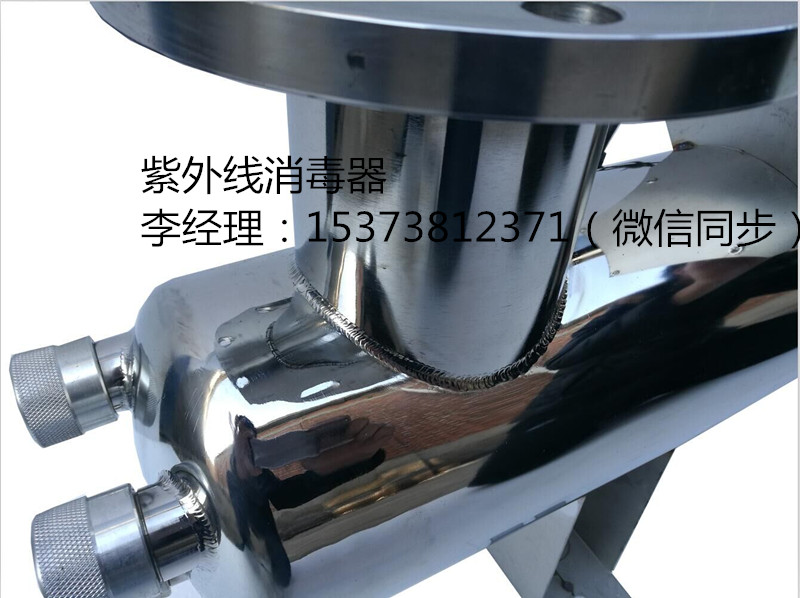 莱芜市污水紫外线杀菌器价格报价