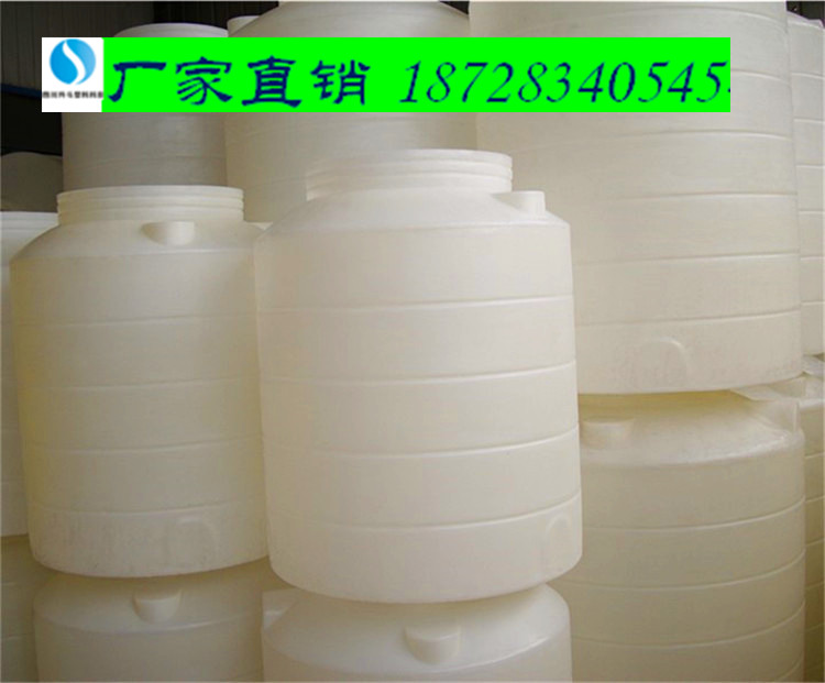 资阳PT-1T家用塑料储罐现货供应&nbsp;&nbsp;资阳塑料储罐&nbsp;&nbsp;资阳家用塑料储罐&nbsp;&nbsp;资阳1吨塑料储罐
